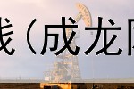 如何网上零投入赚钱(成龙网易赚钱是真的吗)